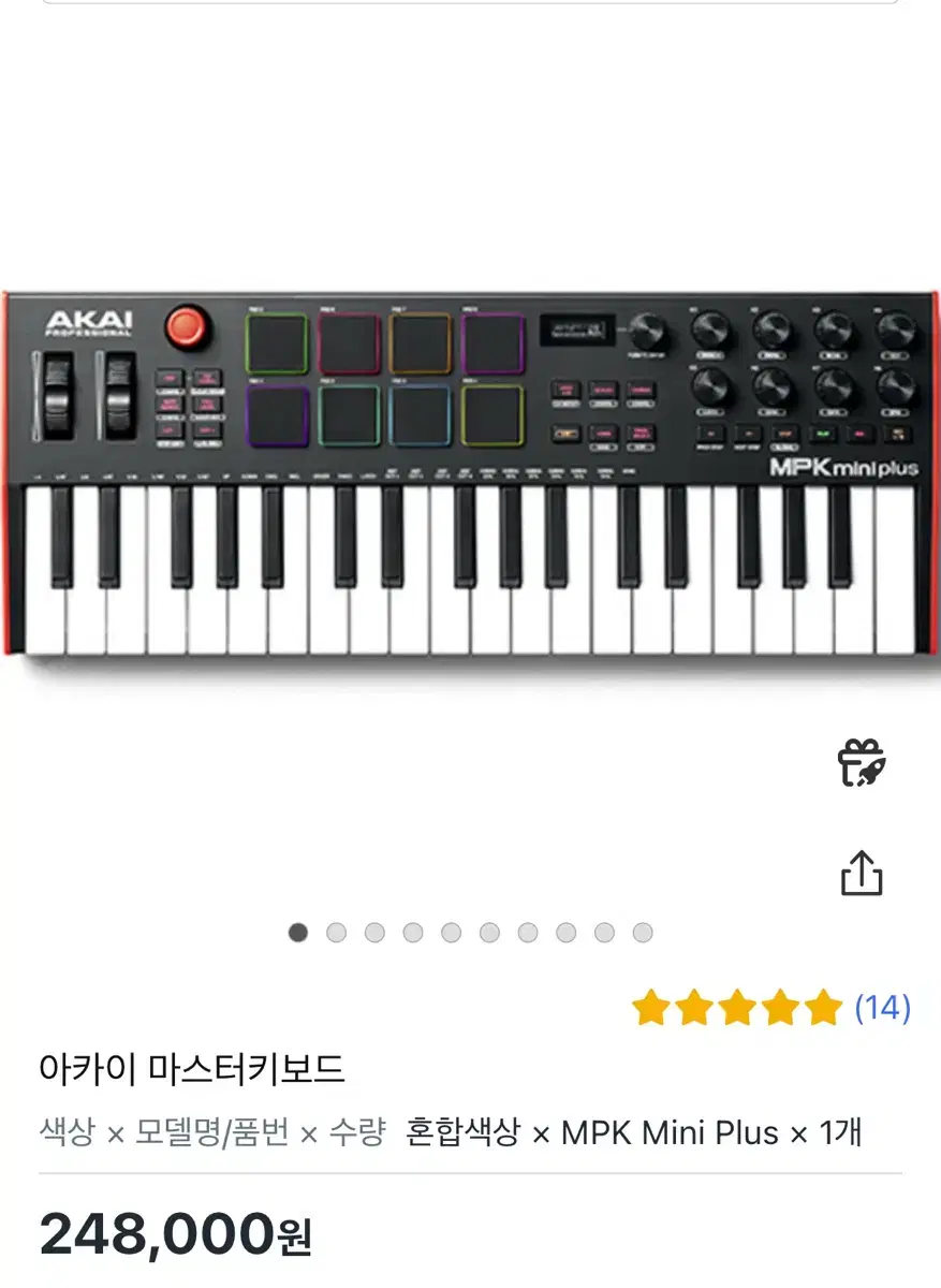 아카이 미니 플러스 마스터 키보드 건반 akai mpk mini plus